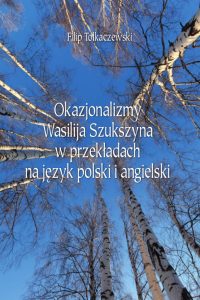 Okładka do książki okazjonalizmy Wasilija Szukszyna, niebo i korony drzew