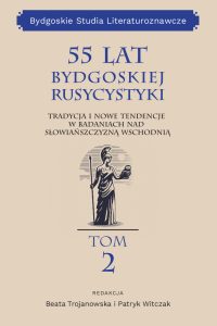 Okładka cyklu Ze współczesnych badań nad historią literatury, beżowe tło, granatowe i czarne liternictwo